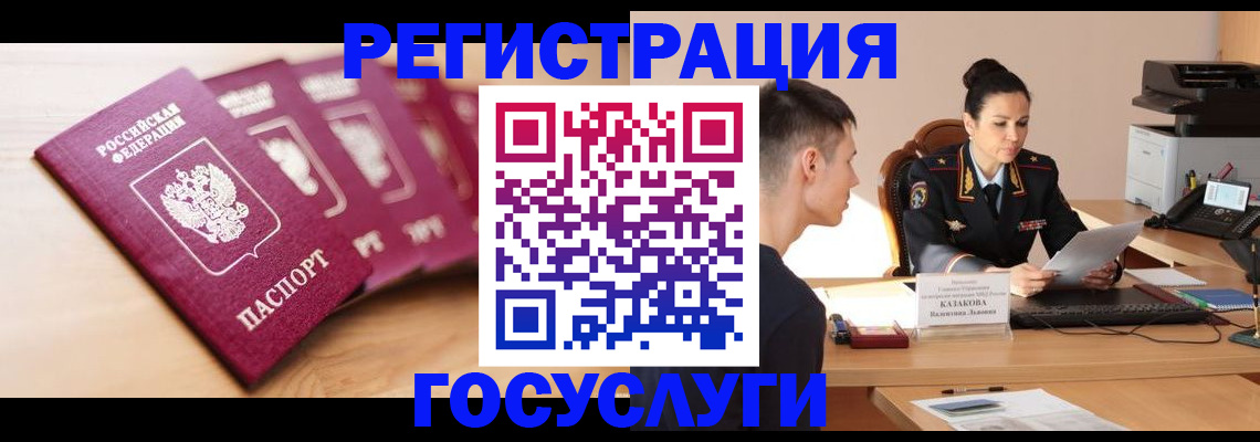 форма 3 в Омской области